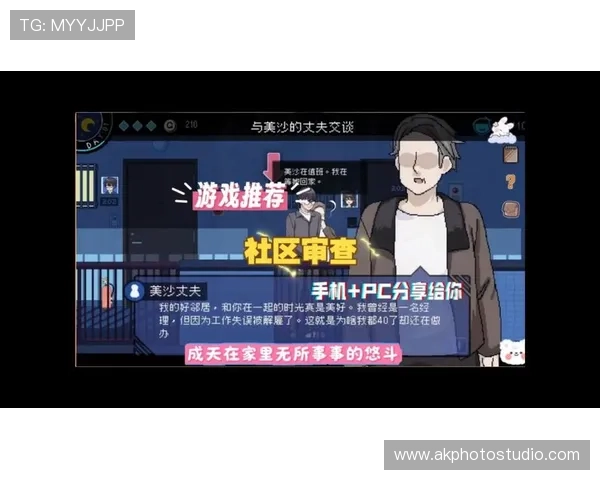 fdg游戏的社区交流与玩家互动平台，分享攻略心得共同成长