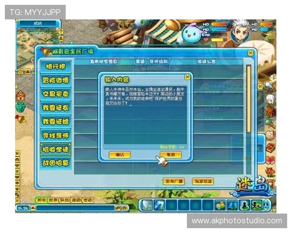 老虎机大7游戏界面全景展示带你领略最炫酷的视觉体验和操作感受