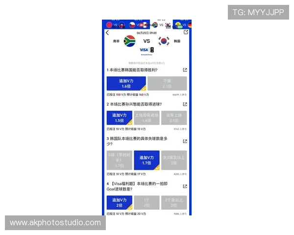 南非vs韩国比赛现场观赛指南及票务购买攻略全方位解析